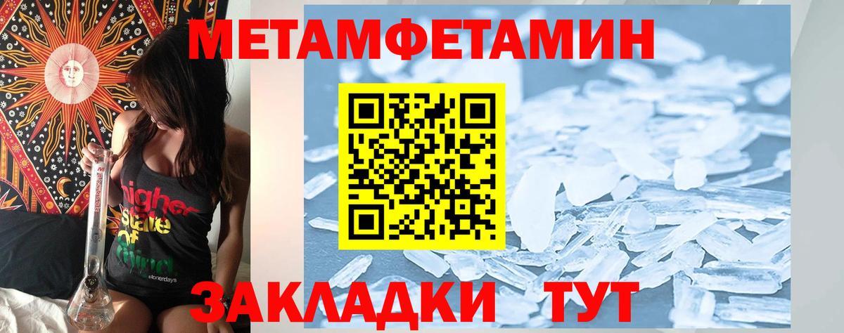 Amphetamine  Вход с VPN  Аша  АМФ 97% 
