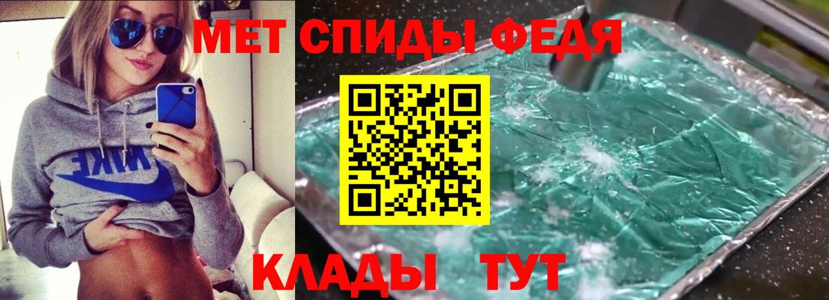 Amphetamine Розовый Аша