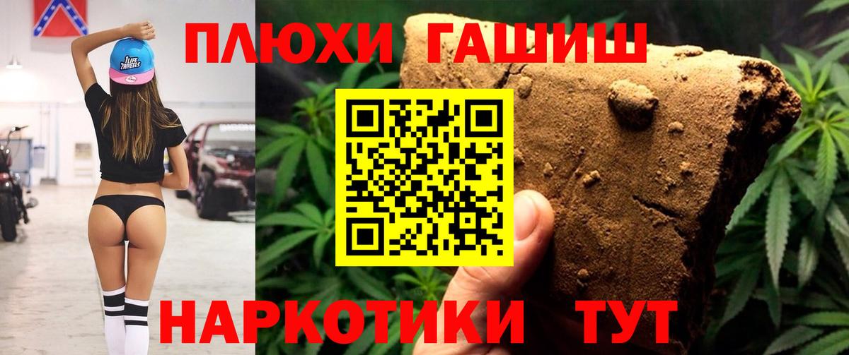 Аша  где купить наркотик  ГАШ Ice-O-Lator  ГАШИШ  Вход с VPN  ГАШИШ Ice-O-Lator 