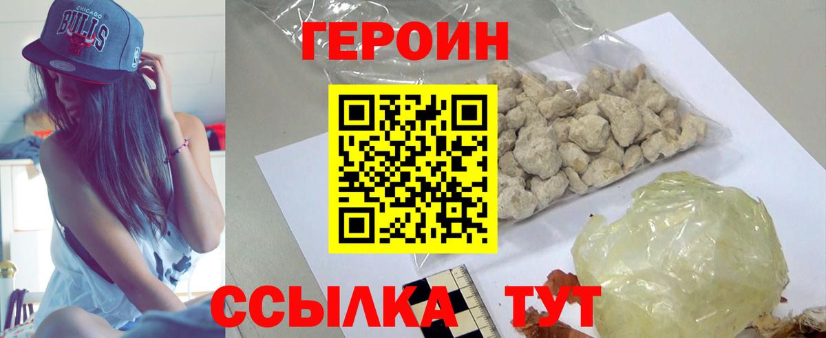 ГАШИШ Аша