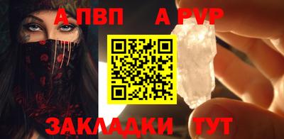 2c-b Балашиха