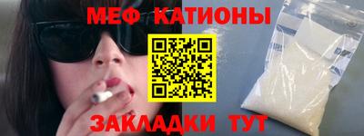 мефедрон VHQ Балахна