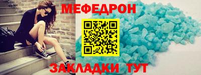 2c-b Балашиха