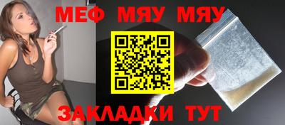 ECSTASY Балаково