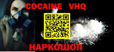 2c-b Балашиха