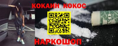 2c-b Балашиха