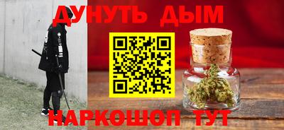 2c-b Балашиха