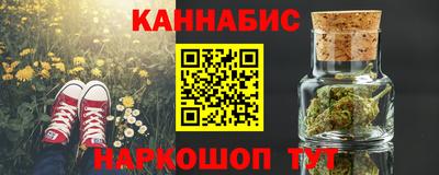 2c-b Балашиха