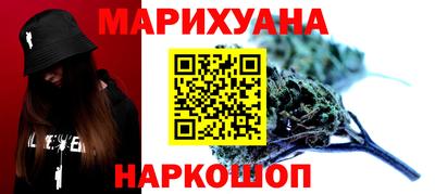 каннабис Шахты
