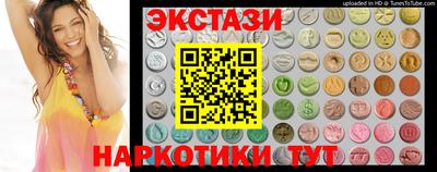 ECSTASY Балаково