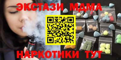 ECSTASY Балаково