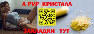ECSTASY Балаково