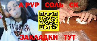 ECSTASY Балаково