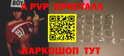2c-b Балашиха