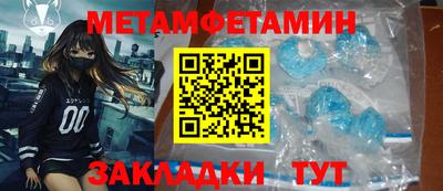 мефедрон VHQ Балахна
