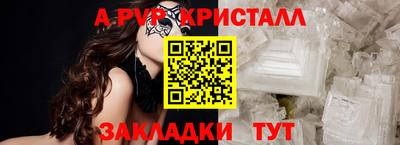 каннабис Шахты