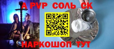 ECSTASY Балаково
