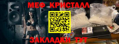 СК Шелехов