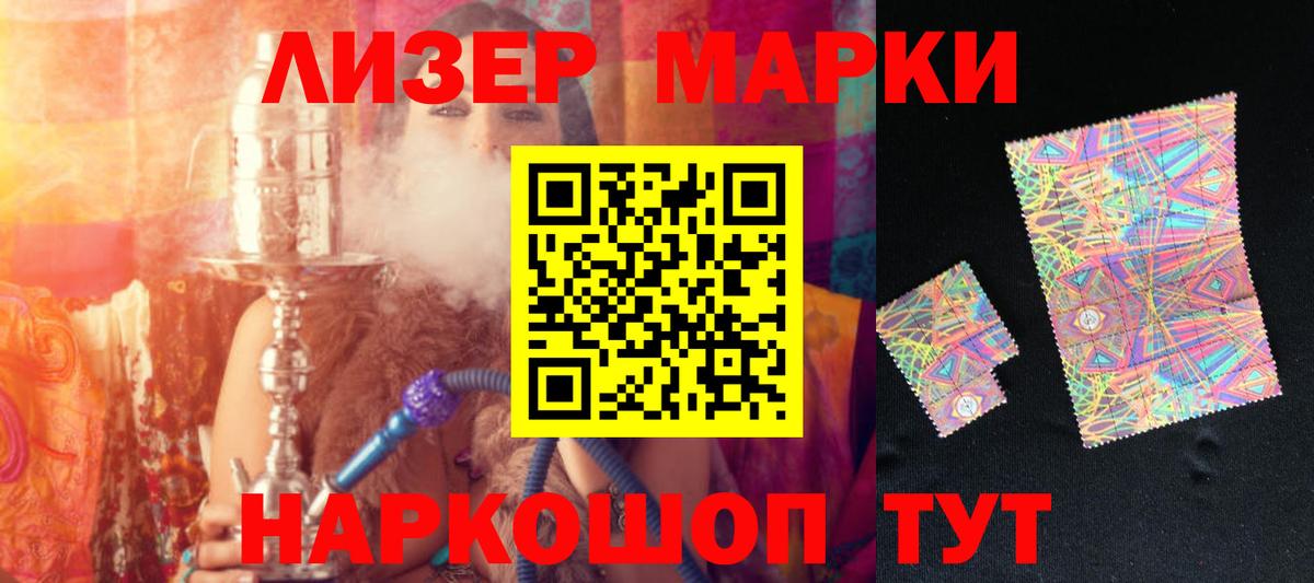 LSD-25 экстази  LSD-25 экстази кислота  Вход с VPN  ЛСД экстази кислота  Аша 