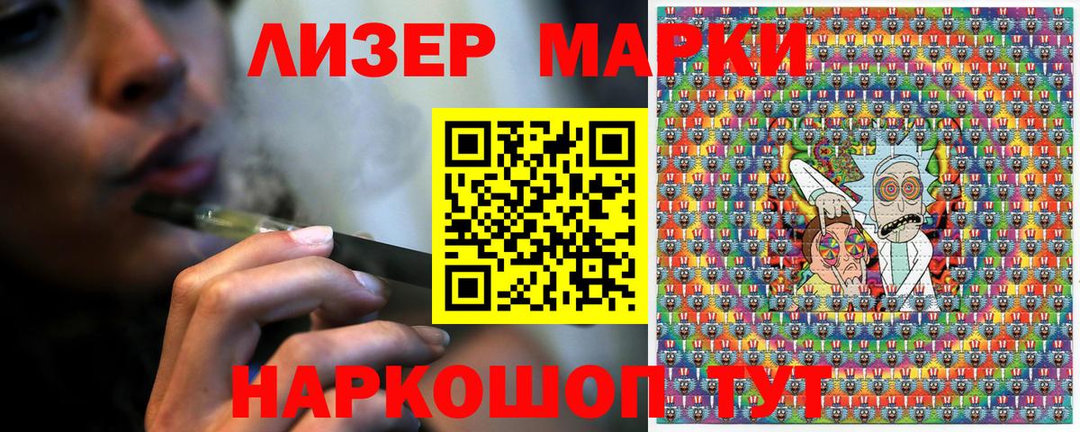 Марки N-bome 1,8мг  Вход с VPN  Аша 