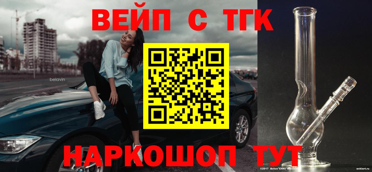 Дистиллят ТГК концентрат Аша