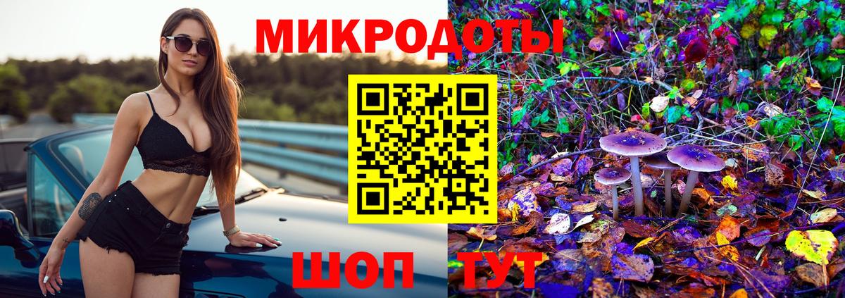 Галлюциногенные грибы ЛСД  Псилоцибиновые грибы прущие грибы  Вход с VPN  закладка  Аша 
