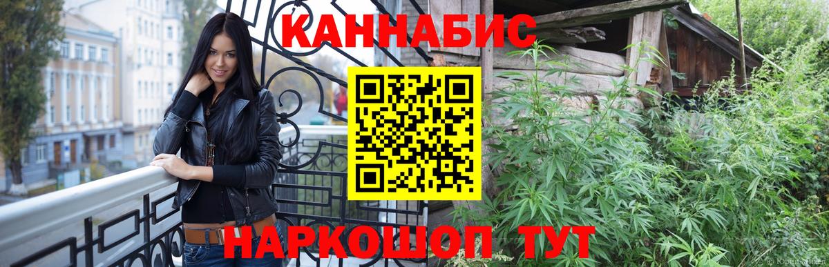 Аша  Шишки марихуана конопля  Бошки Шишки AK-47  Вход с VPN  Конопля OG Kush  МАРИХУАНА Ganja 