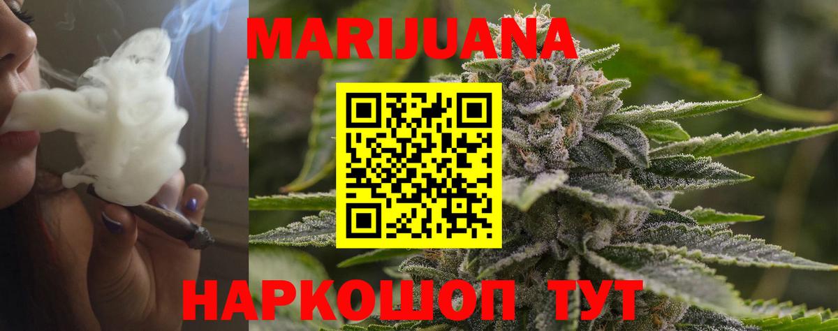 Аша  АМФЕТАМИН   Конопля  ТГК  MDMA  COCAIN  Вход с VPN  Меф МЯУ МЯУ   Гашиш 
